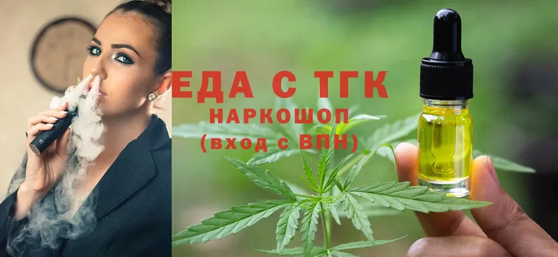 Cannafood конопля  наркошоп  Завитинск 