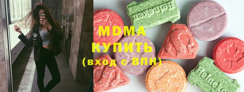 купить закладку  ОМГ ОМГ маркетплейс  shop официальный сайт  Завитинск  MDMA кристаллы 